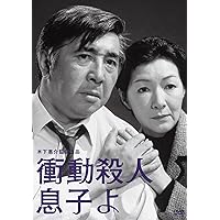木下惠介生誕100年 「カルメン故郷に帰る」 [Blu-ray] SHOCHIKU STORE | 松竹ストアカルメン故郷に帰る [Blu-ray